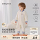 BabyloveHome【清仓】宝宝分腿睡袋秋冬季舒适恒温薄夹棉保暖连体睡衣防踢被 极光蓝-含澳洲美利奴细羊毛恒温轻暖-建议室温18-22℃ 90cm【推荐身高78-90cm】