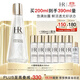 赫莲娜HR小露珠饱满水200ml保湿补水精华护肤品化妆品生日礼物送女友