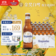 福佳白精酿啤酒330ml*24瓶整箱装比利时风味百威集团京东自营