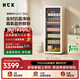 HCK哈士奇256L嘟嘟吧pro2.0冰吧冷藏柜家用客厅办公室复古冰箱新一级能效风冷GC-256-PSK奶茶色