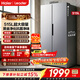 海尔（Haier）冰箱出品515升超大容量双变频双循环一级能效风冷无霜对开门双门双开门统帅523电冰箱 515升大容量丨深空银 黑金净化除菌率99.99%丨一级能效丨风冷无霜