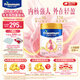 美素佳儿妈妈 (Frisomum)荷兰原装进口孕产妇配方奶粉（调制乳粉） 800g*1罐【乳铁蛋白新升级】
