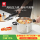 双立人（ZWILLING）高压锅不锈钢家用防爆两档压力锅EcoQuick II 6L燃气灶通用锅具