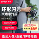 神牛R200环形闪光灯头适用于AD200\/AD200Pro外拍灯室内外摄影灯视频拍摄附件配件 神牛R200环闪灯头