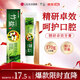 竹盐LG牙膏护牙龈减轻牙渍牙菌斑清洁口腔清新薄荷精研卓效170g