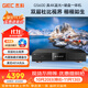 杰科（GIEC）BDP-G5600 4K UHD蓝光播放机杜比视界 全景声 HDR 家庭影院播放器 DVD影碟机光盘USB硬盘播放