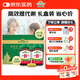 健美生（Jamieson）复合维生素B族B100 60片/瓶*2含增强免疫 超值礼盒装