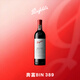 奔富（Penfolds）Bin 389赤霞珠设拉子干红葡萄酒750ml 单支装 原瓶进口行货正品