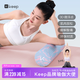 Keep实心泡沫轴滚筒浮点初学者瑜伽柱狼牙棒健身按摩瘦腿 柔粉雾蓝