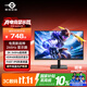 泰坦军团27英寸2K升级245Hz HDR400高亮版硬件低蓝光护眼 菜单软件出厂校色FPS三角洲1ms电竞显示器P2710R3