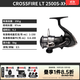 达亿瓦（DAIWA）26新款CROSSFIRE LT 纺车轮 远投轮路亚轮 金属线杯钓鱼轮 渔轮 2500S-XH（浅线杯+高高速比） 左右手互换型
