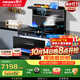 美大集成灶消毒柜一体式厨房橱柜灶台一体S909-A烟灶套装二星消毒变频节能大火力语言挥手智控 消毒柜款 天然气12T