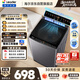 海尔（Haier）出品统帅全自动波轮洗衣机 出租房10.2公斤一级能效家用 京东自营以旧换新国家补贴XQBL102-M20D1