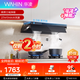 华凌美的出品【神机H71PRO】油烟机27风量顶侧一体超薄平嵌1100Pa变频巡航 自清洁 挥手感应 哨兵监控