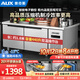 奥克斯（AUX）双温操作台商用工作台冰箱奶茶设备 440升双温柜 1.8米*0.8米*0.8米 HCDT-1.8HCDT80AVD