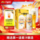 麒麟（Kirin）一番榨黄啤酒 500ml*24听清爽经典京东自营