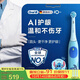 欧乐B儿童电动牙刷德国进口迪士尼史迪仔史迪奇iO系3刷头适用儿童换牙期24小时科学防蛀温柔护龈送孩子