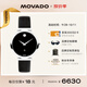 摩凡陀（Movado）瑞士手表博物馆系列腕表机械皮带女表0607675 礼物/送礼