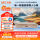 杰科（GIEC）BDP-G5700真4K UHD蓝光播放机 高清家用DVD影碟机 家庭影院播放器杜比视界全景声SACD HDR USB播放