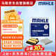 马勒（MAHLE）滤芯套装空气滤+空调滤(适用本田飞度08-13年/锋范1.5L(08-14年)