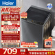 海尔（Haier）波轮洗衣机全自动家用租房10公斤大容量懒人去渍洗自编程一体上盖 家电补贴以旧换新EB100Z33Mate1 波轮