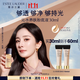 雅诗兰黛沁水粉底液63#自然偏白(2C0)30ml干皮持久遮瑕化妆品礼盒生日礼物