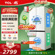 TCL508Pro十字四开门冰箱双系统Pro双净味新一级能效超薄零嵌入式风冷电冰箱R508T9N-UQS国家补贴