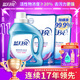 蓝月亮深层洁净洗衣液 薰衣草香 1kg瓶+1kg*2袋 高效除螨【品质严选】