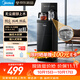 美的（Midea）茶吧机星河2026新款茶吧机家用饮水机无尘上水防溢高端客厅下置水桶饮水机烧水壶电热水壶YCR-2608