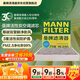曼牌滤清器（MANNFILTER）带炭空调滤清器CUK1919M/CUK19030卡罗拉雷凌凯美瑞皇冠RAV4捷豹