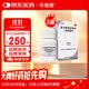 【原研药】韦瑞德 富马酸替诺福韦二吡呋酯片 300mg*30片/瓶*3盒