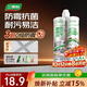 三棵树漆趣森活美缝剂全效防霉防水耐磨十大品牌勾缝填缝剂美缝胶 亚浅灰