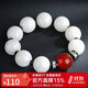 妍韵珠宝精品18mm缅料白玉菩提根手串红玛瑙文玩把件男女士款菩提佛珠手链