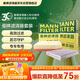 曼牌滤清器（MANNFILTER）滤清器套装空气滤芯空调滤芯吉利博越L星瑞1.5T 2.0T/星越L 2.0T