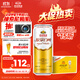 燕京啤酒 12度 原浆白啤500ml*15听  整箱装 现货热卖