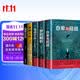 【全5册】自卑与超越+理解人性+乌合之众+梦的解析+心理学与生活 影响世界的群体心理学入门经典书籍