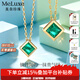 meluxe美奈 18K金人工培育祖母绿项链吊坠宝石耳钉 生日礼物 【吊坠】1克拉（配送银链）