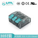 UTL 接线端子 3孔电线连接器线径2.5-4mm一进两出4平方软硬导线UBC-593接线盒 10只装