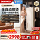 大宇（DAEWOO）【2026新款】轻干洗挂烫机五合一衣物护理机家用熨烫机 折叠全自动立式烘干机 蒸汽祛味除菌YH001