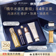 肌肤之钥（CPB）【采销直播专属】湿润精华水170mL+夜乳125mL美白保湿生日礼物