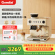 格米莱(Gemilai)【保价双11】云象One G3828A咖啡机 研磨一体冷萃半自动意式电动咖啡磨豆机 象牙白