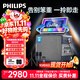 飞利浦（PHILIPS）家庭k歌音响一体机 2026新款户外便携露营广场舞ktv唱歌话筒音响点歌机一体机送长辈礼物SD310