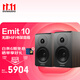 丹拿（DYNAUDIO）意境系列  Emit 10 HiFi无源书架音响发烧音箱 木质 2.0声道 胡桃木 一对