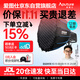 爱图仕（Aputure）艾蒙拉 Ray 360c 直播补光灯 360W全彩氛围发丝灯 直播间美颜打光灯 摄影常亮灯 90深抛柔光套装