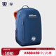 Wilson威尔胜法网联名网球双肩包 藏青色WR8054001001