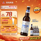青岛啤酒（TsingTao）精酿白啤全麦原麦汁浓度10°P  500ml*12瓶整箱装 国庆出游