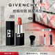 纪梵希（Givenchy）【双十一抢先购】全新G方管N05暖调裸杏缎光唇膏口红 生日礼物