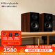 乐富豪（Wharfedale） 沃夫德尔 钻石12.1高保真2.0 hifi发烧书架音箱 钻石12.1胡桃色音箱一对