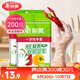 美丽雅一次性手套200只食品用抽取式塑料pe加厚防漏家用厨房透明薄膜