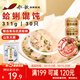 船歌鱼水饺蛤蜊野馄饨311g30含料包11g抄手云吞紫菜虾皮混沌速生鲜